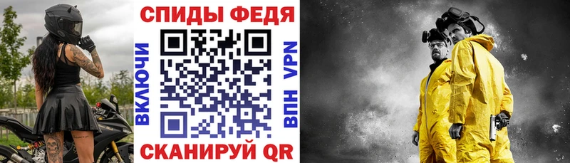 кракен   цена   Кадников  АМФ 97% 