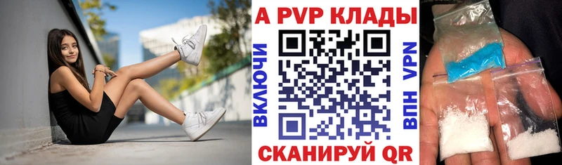 Alpha-PVP мука Кадников