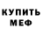 Амфетамин VHQ General Ducky
