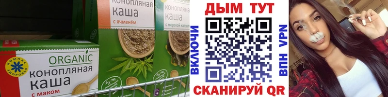 Canna-Cookies конопля Кадников