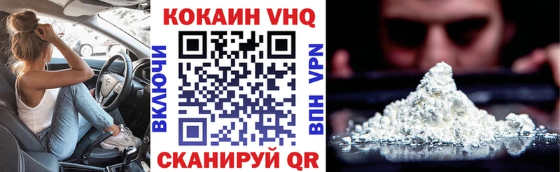 COCAIN Колумбийский  цены наркотик  Кадников 