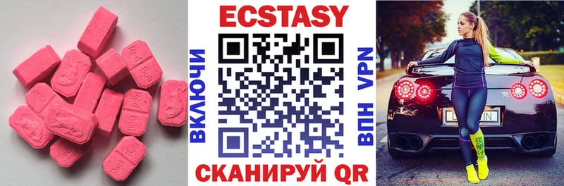 Ecstasy Punisher  купить наркотик  Кадников 