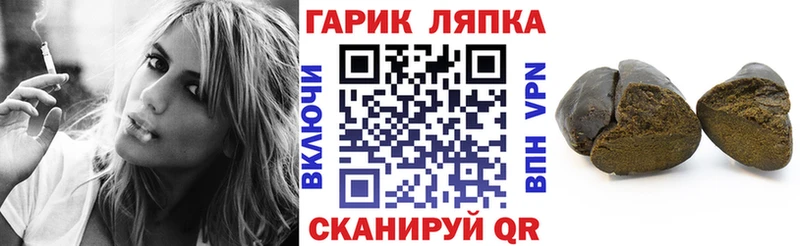 МЕГА рабочий сайт  как найти наркотики  Кадников  Гашиш Cannabis 