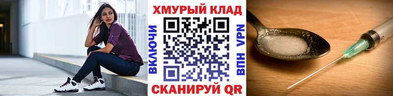 Героин VHQ  что такое   Кадников 