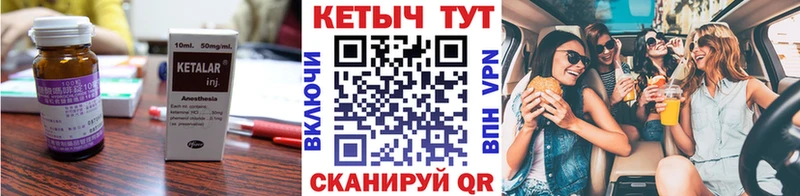 даркнет сайт  Кадников  КЕТАМИН VHQ 