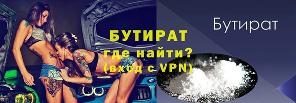 первитин Зеленодольск