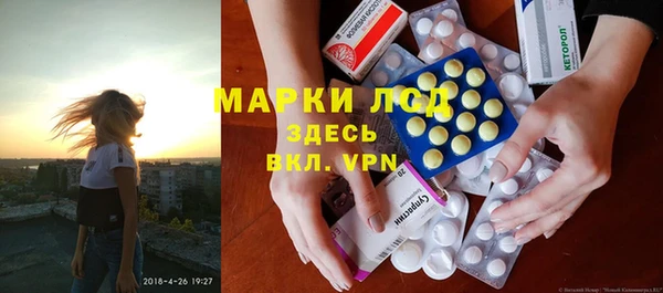 первитин Зеленодольск