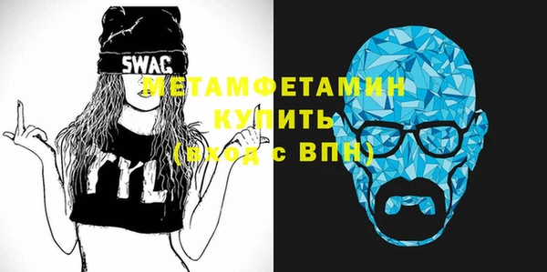 MDMA Зерноград