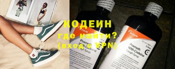 наркотики Зеленокумск