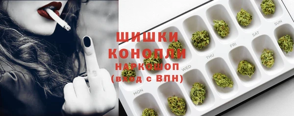 первитин Зеленодольск