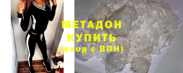 первитин Зеленодольск