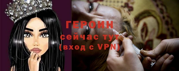 первитин Зеленодольск