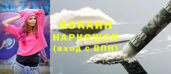 наркотики Зеленокумск
