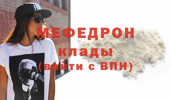 MDMA Зерноград