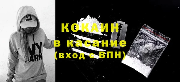 MDMA Зерноград