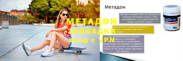 первитин Зеленодольск