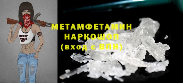 наркотики Зеленокумск