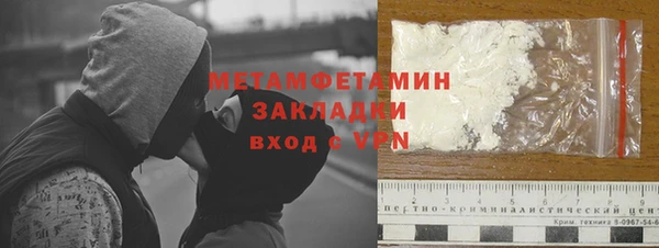 MDMA Зерноград
