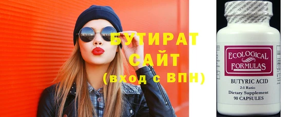 наркотики Зеленокумск