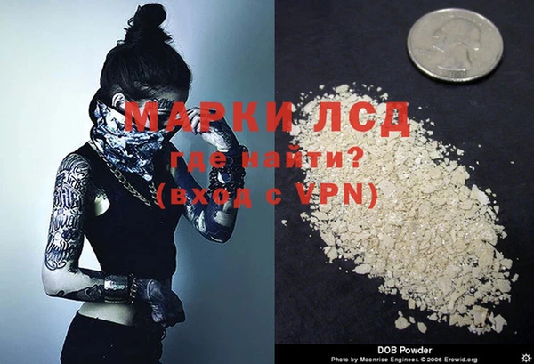 MDMA Зерноград
