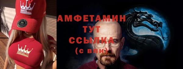 первитин Зеленодольск