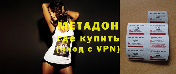 первитин Зеленодольск