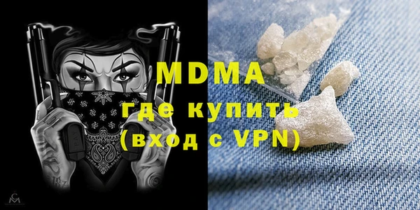 первитин Зеленодольск
