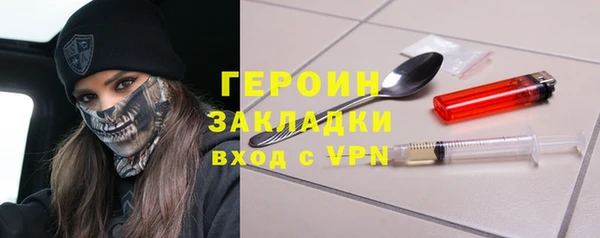 MDMA Зерноград