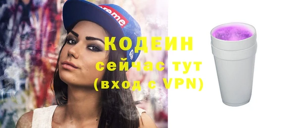 MDMA Зерноград