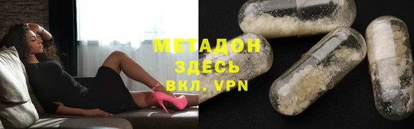 первитин Зеленодольск