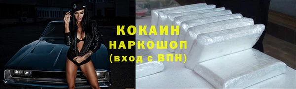 MDMA Зерноград