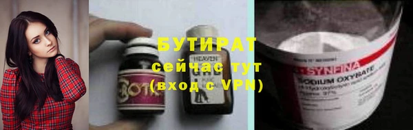 MDMA Зерноград