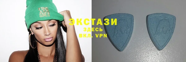 наркотики Зеленокумск