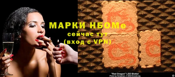 наркотики Зеленокумск