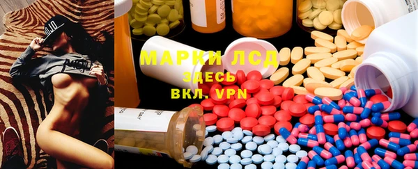 наркотики Зеленокумск