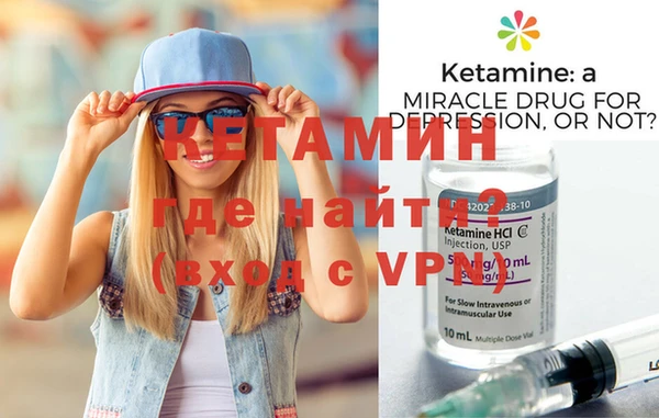 MDMA Зерноград
