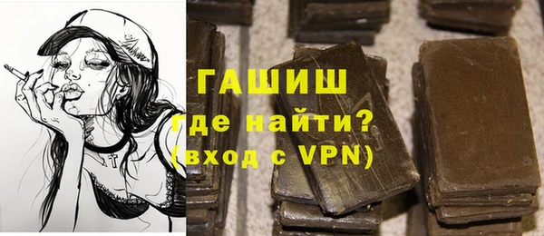 альфа пвп Заволжье