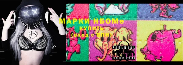 наркотики Зеленокумск