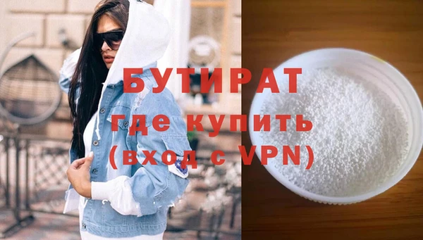 наркотики Зеленокумск