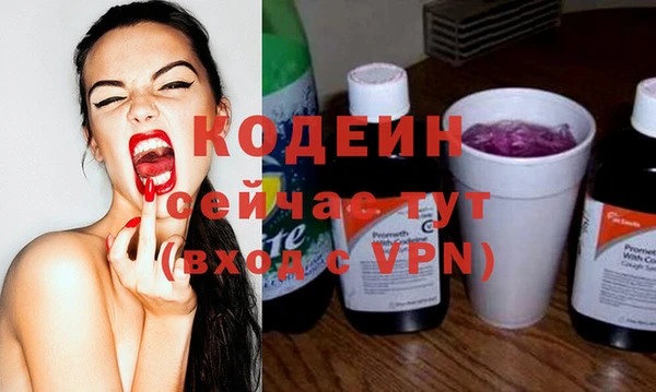 первитин Зеленодольск