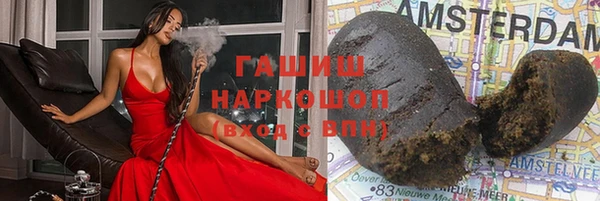 гашиш Заволжск