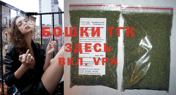 MDMA Зерноград