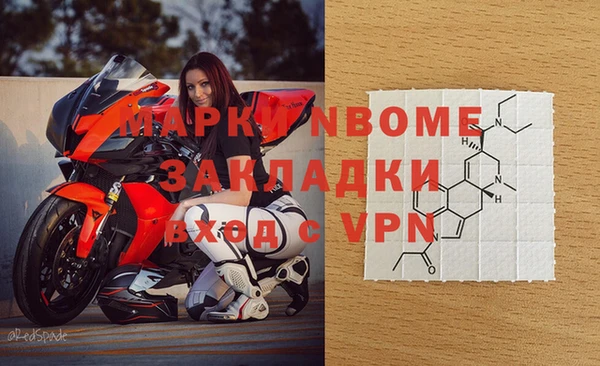 мяу мяу кристалл Заводоуковск