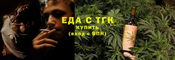 первитин Зеленодольск