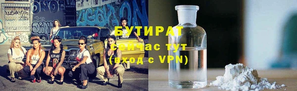 наркотики Зеленокумск