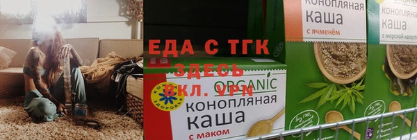MDMA Зерноград