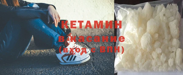 MDMA Зерноград