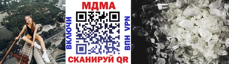 МДМА кристаллы  Кадников 