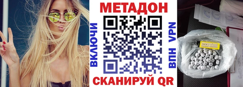 Метадон мёд  мега сайт  Кадников  где можно купить  