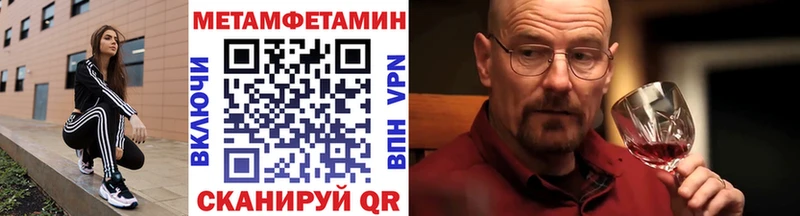 МЕТАМФЕТАМИН кристалл  Кадников 